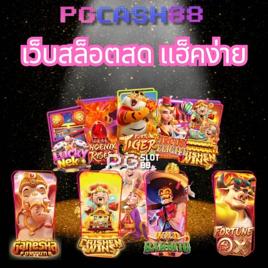bar4bet สล็อต