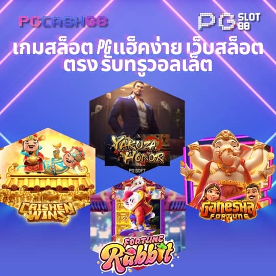 bar4bet สล็อต